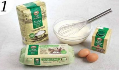 Взбейте сливки и 3 яйца до однородности. Постепенно, помешивая, всыпьте муку, соль и сахар, чтобы получилось однородное гладкое тесто.  